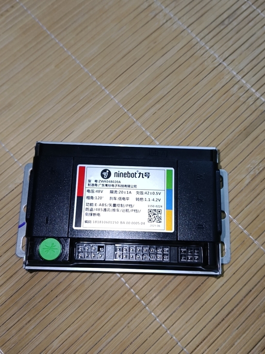 ninebot九号电动国标型号B30C原装...