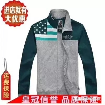 特步正品男装卫衣