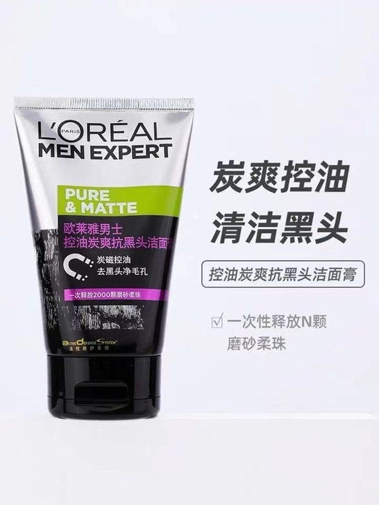 欧莱雅男士洗面奶专用水能润泽双效洁面乳深层...