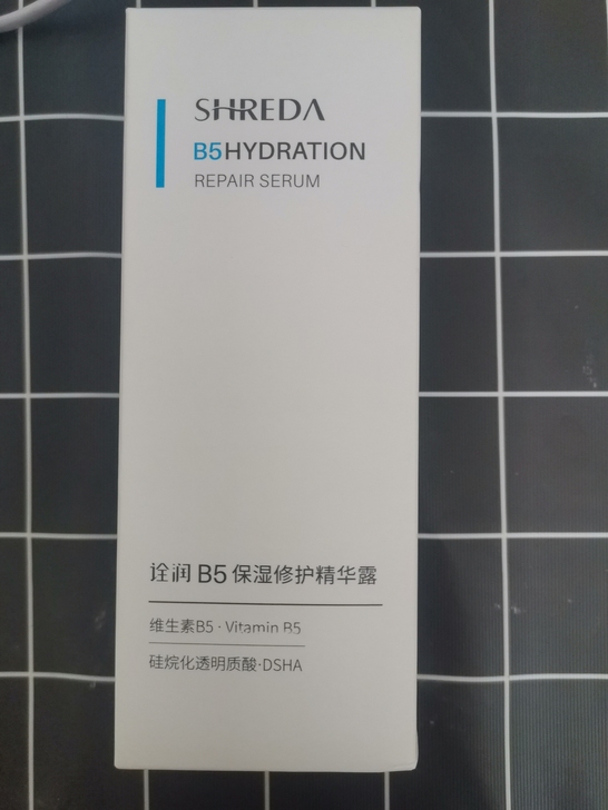 福瑞达玻尿酸b5精华使用一次,几乎满瓶