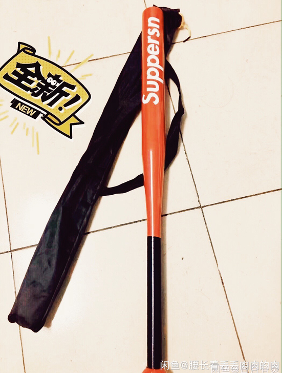 （捡漏） 棒球棍处理棒球杆 加厚合金钢车载...