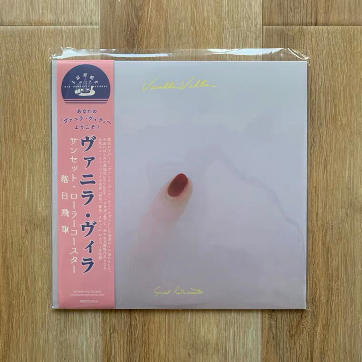 现货 |黑胶 落日飞车 - Vanilla...