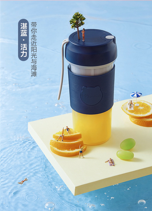 【全新】小熊榨汁机家用电动小型料理机迷你榨...