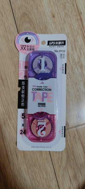 双色修正带