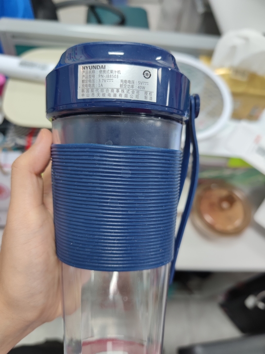 韩国现代便携榨汁机，仅用过一次榨果汁
