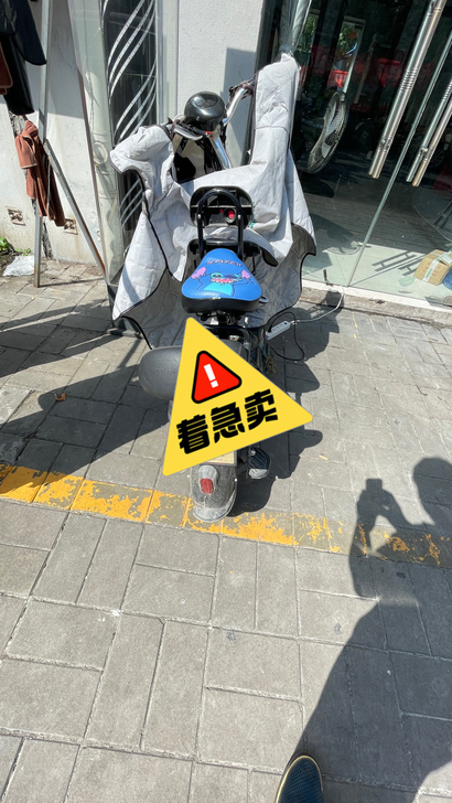 台铃电动车九成新不想要了