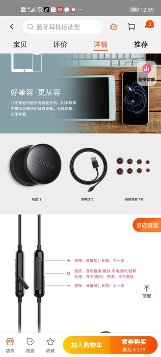 漫步者旗舰店抢到的,现货现发,48小时之内...