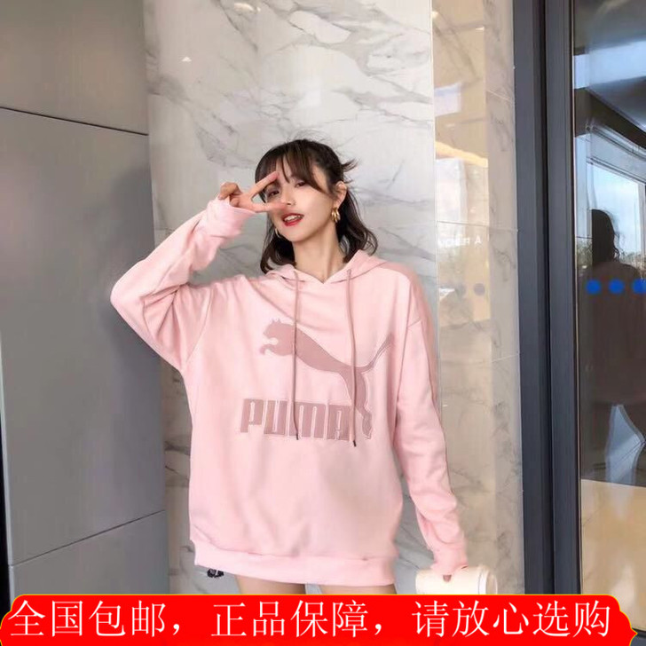 2021春夏Puma彪马粉色卫衣女新品ov...