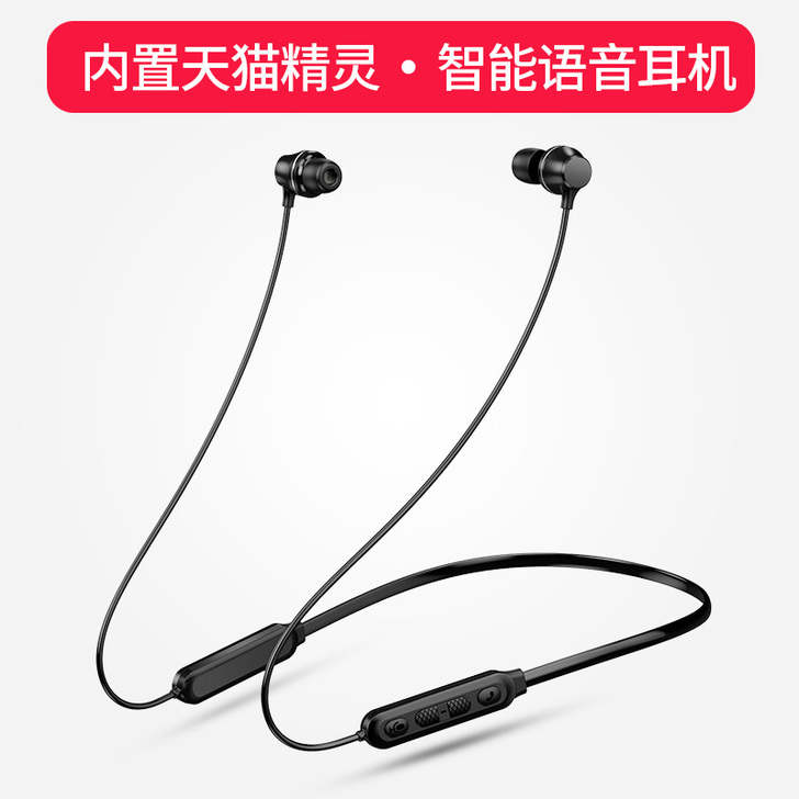 蓝牙耳机双耳挂脖式运动跑步无线语音入耳超长...