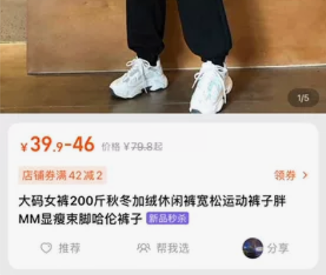 大码女裤200斤秋冬加绒休闲裤宽松运动裤子...