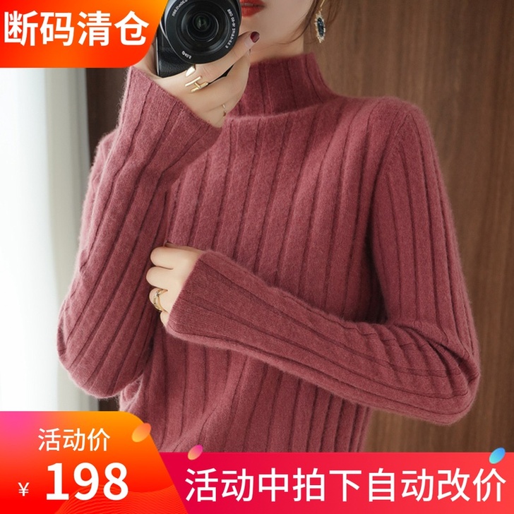 2020秋冬新款羊绒衫女半高领抽条打底毛衣...