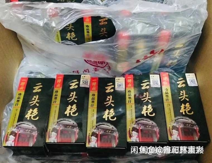 一得阁云头艳墨汁 正品500g 国画专用...