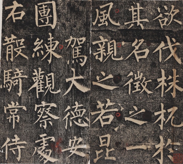 任政旧藏柳公权玄秘塔碑原拓本原装手工精裱