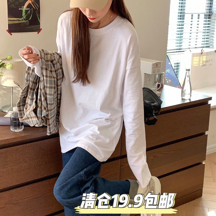 【亏本清仓】200g精梳纯棉长袖T恤男女宽...