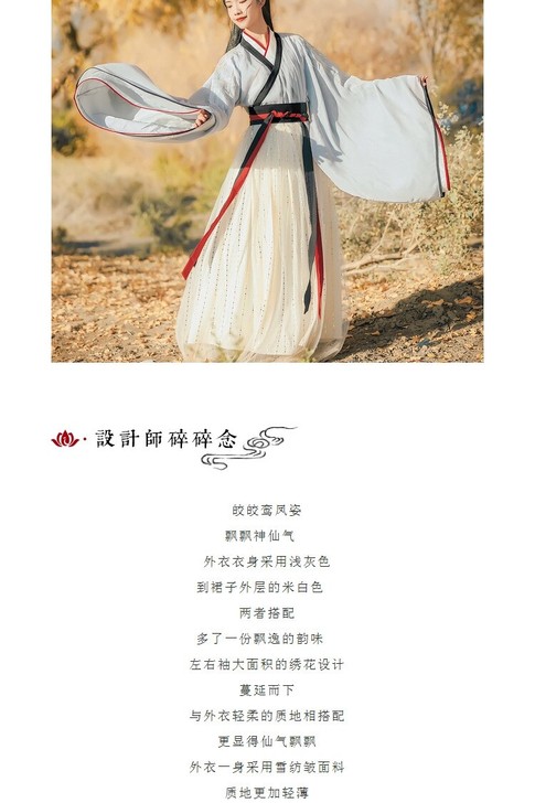 汉尚华莲化羽传统汉服女装齐腰刺绣魏晋风多层...