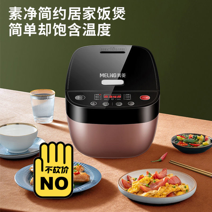 3升的电饭锅转卖,是个三人饭量。