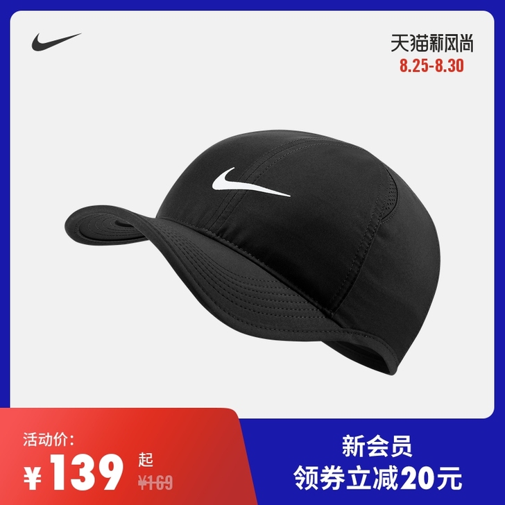 Nike/耐克 帽子 仅戴出去过一次 有意...