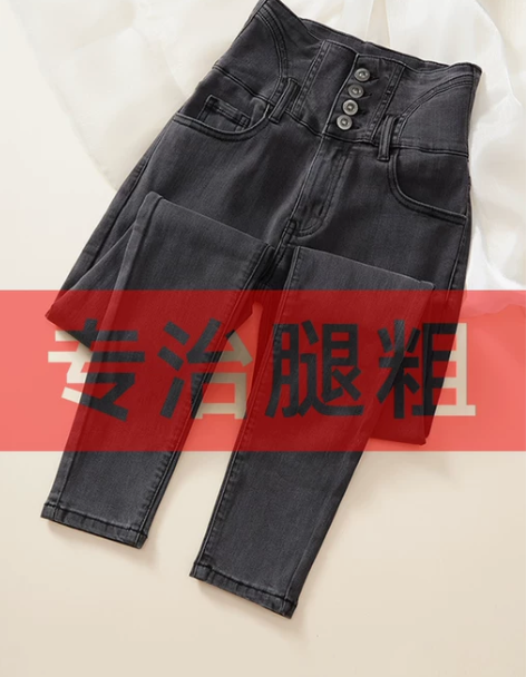 牛仔铅笔裤 铅笔烟灰色裤女2021年秋季新...