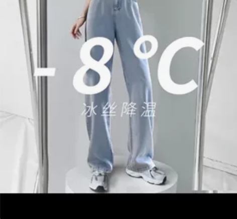 阔腿牛仔裤女 面料超级舒服 柔软