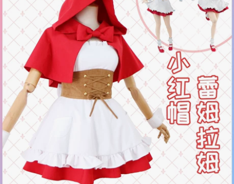 绝色漫 拉姆蕾姆 小红帽cos m码，大全...