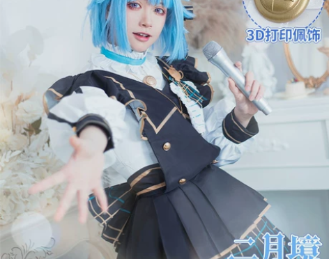 二月境  偶像梦幻祭2cos服紫之创cos...