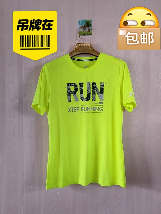 全新特步短袖T恤，速干衣，荧光绿色，修身版...