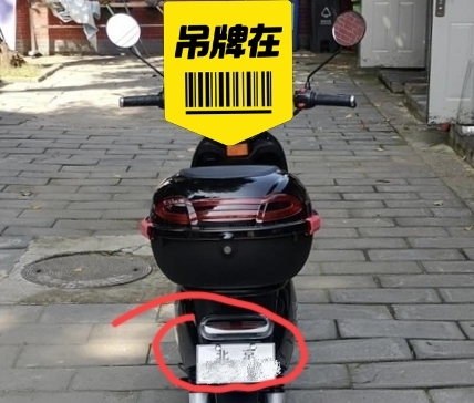 电瓶车 电动车 电动自行车 电摩48v 6...