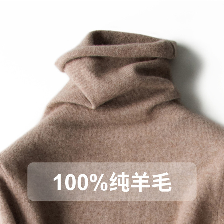 100%纯羊毛衫女堆堆领套头短款针织打底衫...