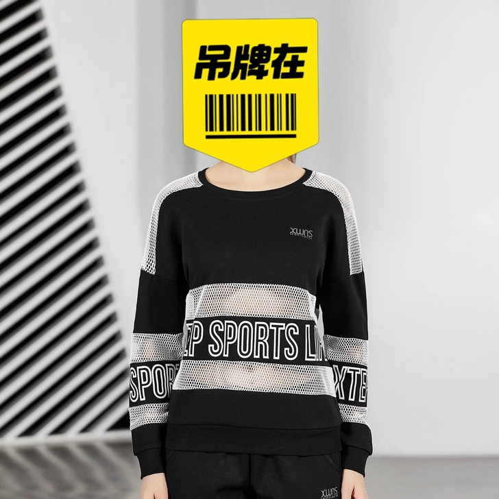 特步卫衣 |XTEP  全新 套头卫衣 舒...