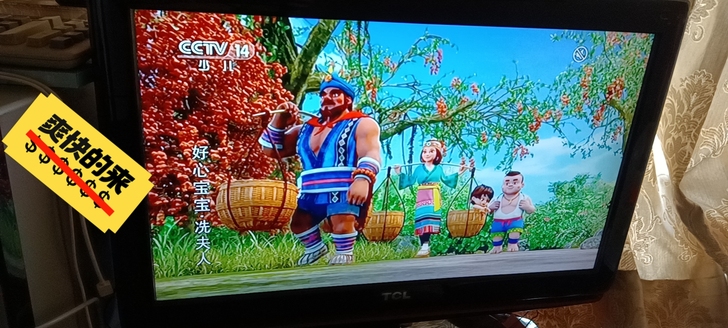 TCL26寸有带底座薄款液晶带网络接口电视...