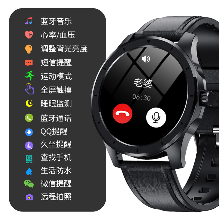 华为手机通用智能手表男防水心率血压监测多功...