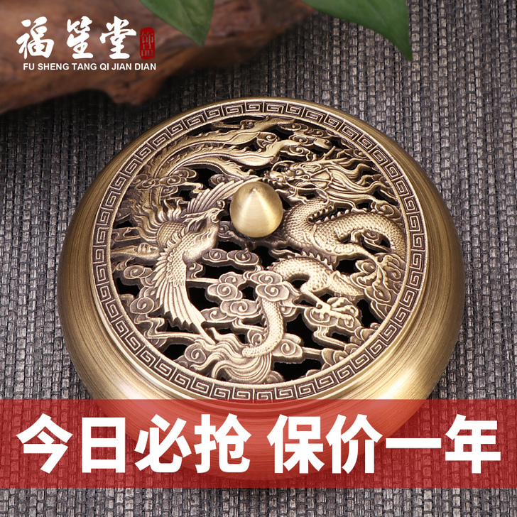 FUSUNTANG/福笙堂 香薰炉