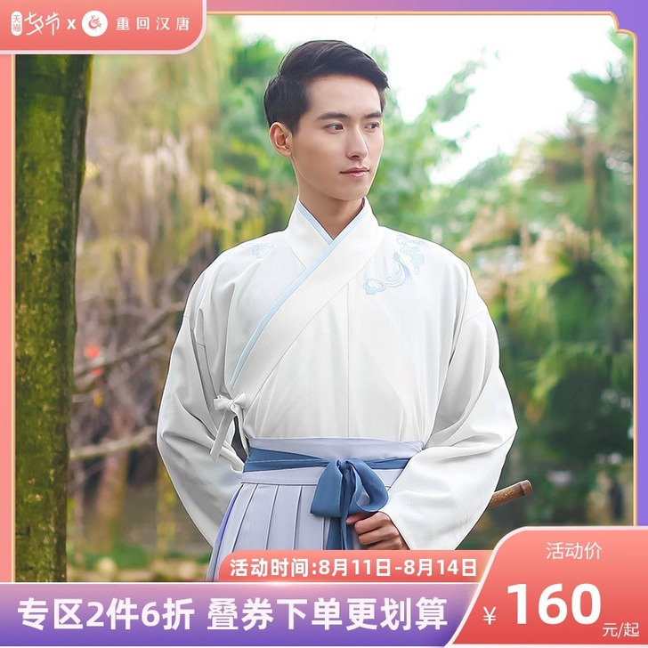 重回汉唐 民族装舞台装，全新，吊牌都没拆，...