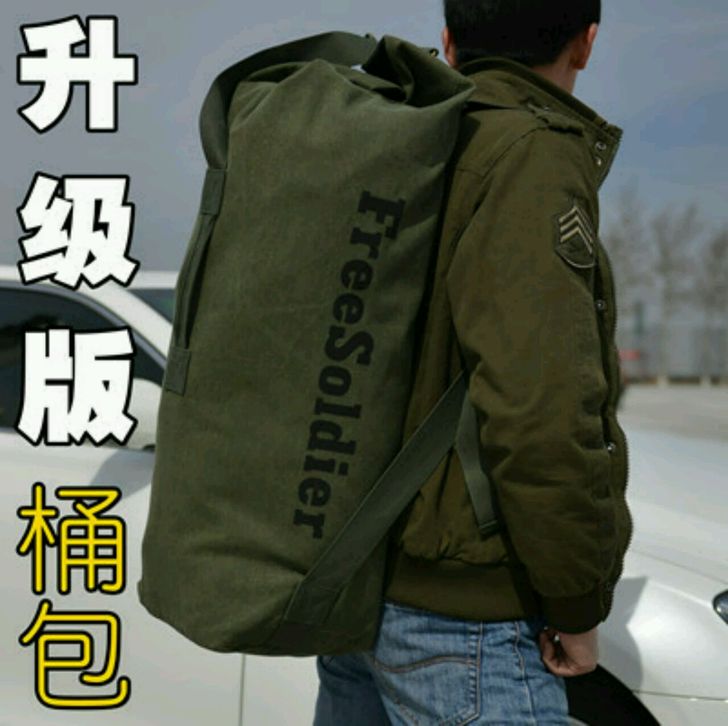 古钱户外探测自由兵登山包帆布包桶包背囊军包...