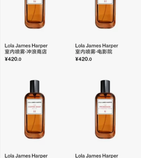 Lola james harper香薰蜡烛...
