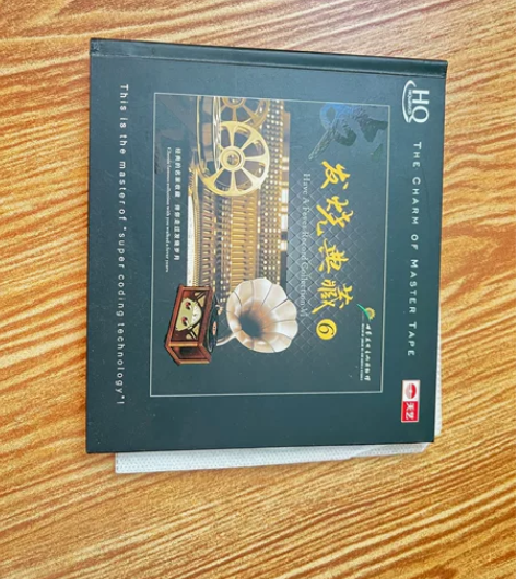 天艺唱片《顺流逆流》HQCDII高品质CD...