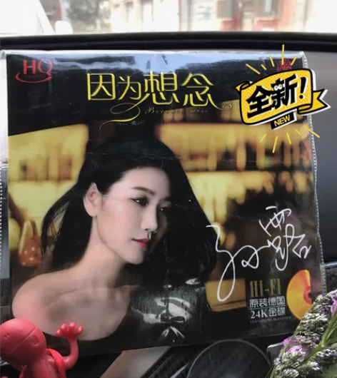 正版HQCD精品专辑之一，孙露专辑大全【因...