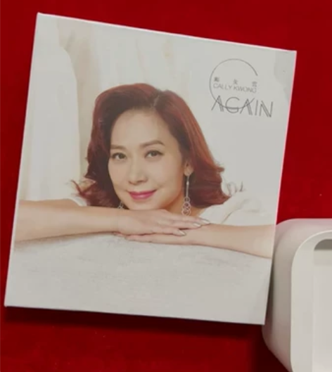 邝美云 C Again 2017压轴发烧大...