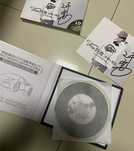 许嵩汽车cd，光盘有划痕，不知道影响播放不...