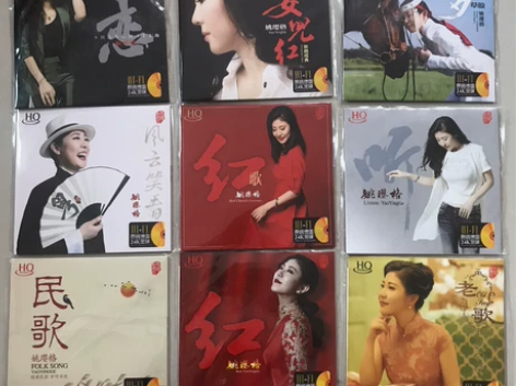 姚璎格红歌cd9张发烧女声姚璎格9张40包...