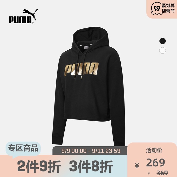 Puma/彪马 运动卫衣