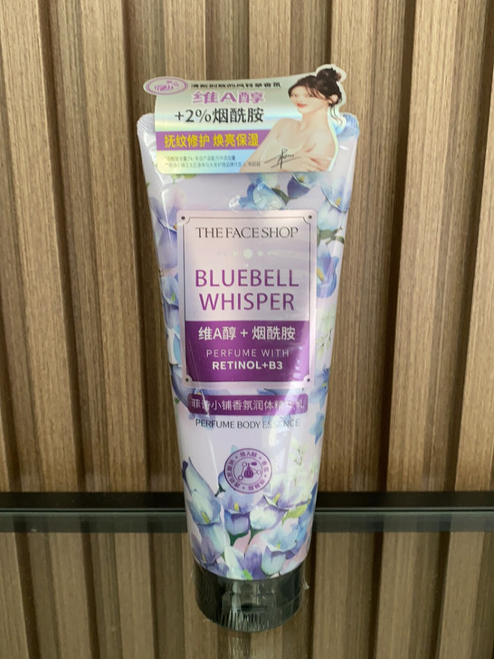 菲诗小铺身体乳维A醇香氛润体精华乳风铃细语...