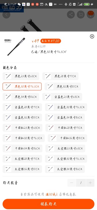 超硬合金钢棒球棒车载防身武器棒球棍打架磨砂...
