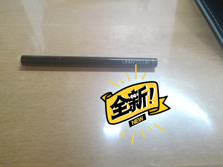 unny眼线液笔