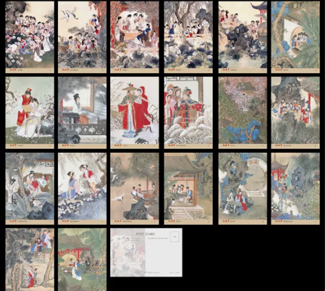 2020年中国古典文学红楼梦精美插画明信片...