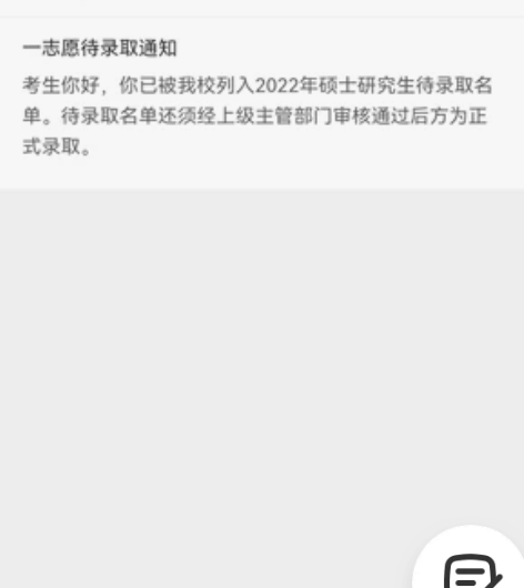 中国人民大学国学院中国古代文学上岸学长 全...