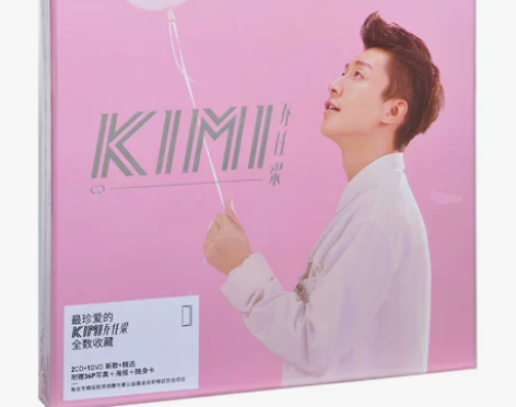 乔任梁 同名专辑唱片 2CD+DVD+写真...