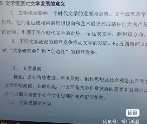 辽宁大学  中国古代文学，现当代文学，外国...