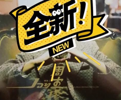 周杰伦全新签名专辑，依然范特西 和叶惠美，...