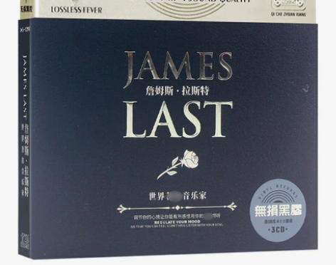 James Last詹姆斯拉斯特cd ，轻...